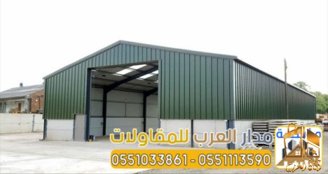 إنشاء مستودعات ساندوتش بانل